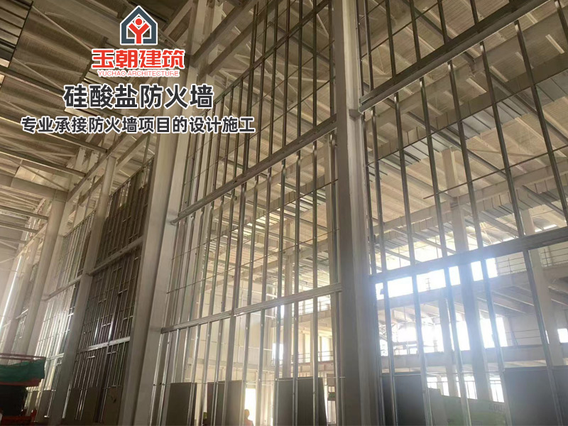 潍坊硅酸盐防火墙优势