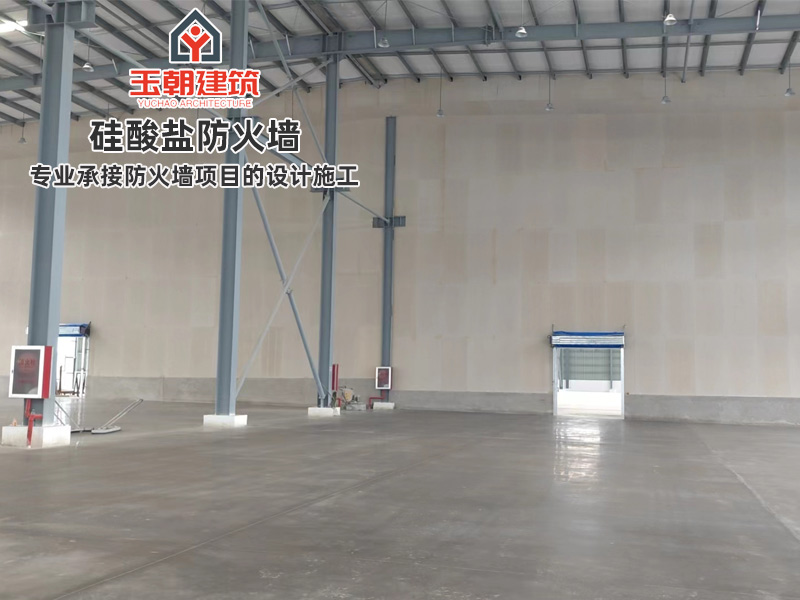 日照硅酸盐防火墙作用