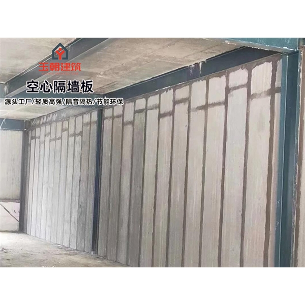 奎文新型隔断板灰渣混凝土空心隔墙板 库存充足 现货