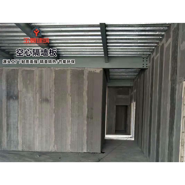 奎文陶粒空心板 轻集料多孔板 轻质空心隔墙板