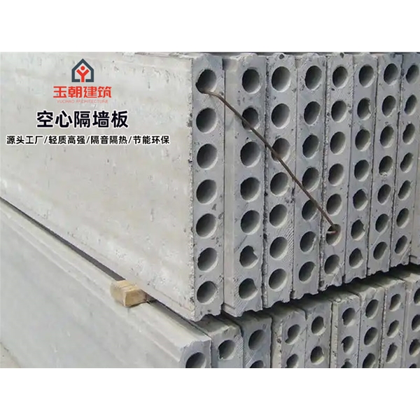 奎文陶粒空心板 轻集料多孔板 GRC隔墙板 支持定制