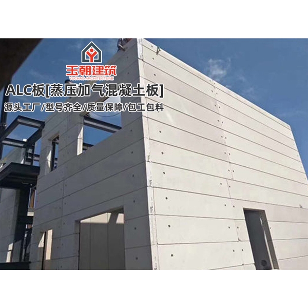奎文蒸压轻质加气混凝土墙板 装配式建筑alc板 轻质复合板厂家