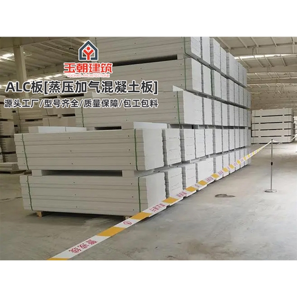 奎文AAC墙板 新型alc隔墙条板 蒸压加气混凝土板 施工快