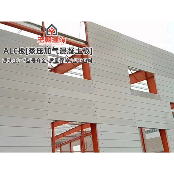 奎文ALC轻质复合隔墙板 包工包料 蒸压加气混凝土预制墙板厂家