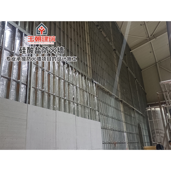 奎文硅酸盐板防火墙 耐高温 新型建筑材料 按需定制