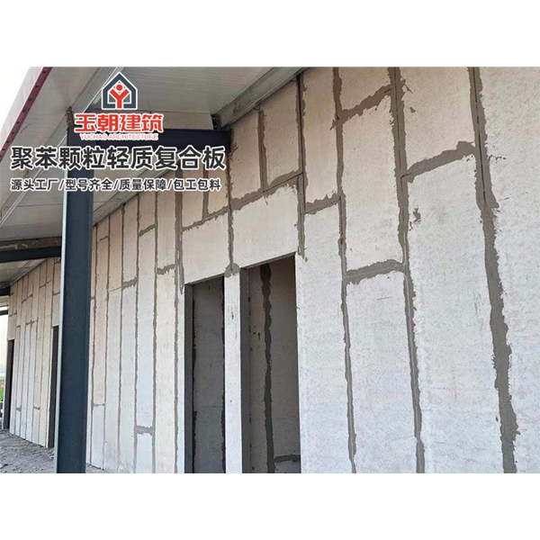 奎文建筑隔断墙 轻质隔墙板 水泥发泡聚苯颗粒复合板