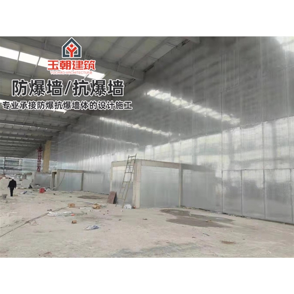 奎文A级防火防爆板 抗爆墙 防爆吊顶 可定制